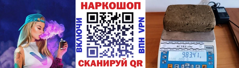 Наркошоп Юхнов Марихуана Кокаин АМФЕТАМИН Галлюциногенные грибы Гашиш Меф