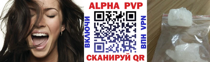 даркнет сайт  Юхнов  А ПВП кристаллы 
