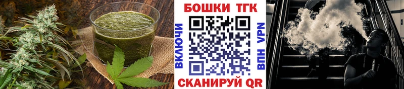 где можно купить   Юхнов  blacksprut как зайти  Печенье с ТГК марихуана 