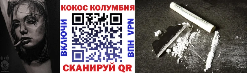 Кокаин VHQ Юхнов