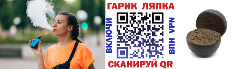 Гашиш Изолятор Юхнов