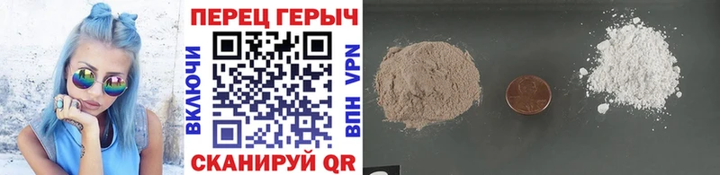 Героин хмурый Юхнов