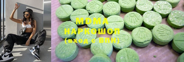 мяу мяу мука Покровск