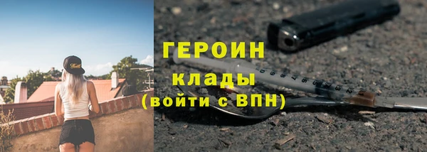 герыч Покачи