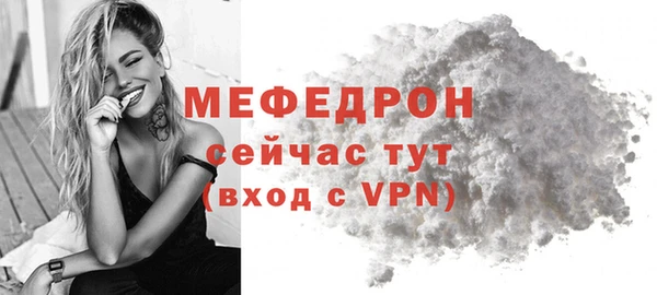 мяу мяу мука Покровск