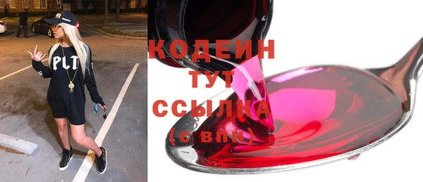 герыч Покачи