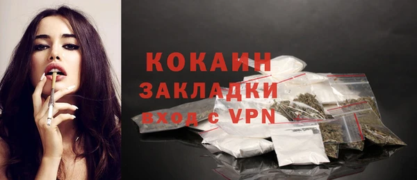 герыч Покачи