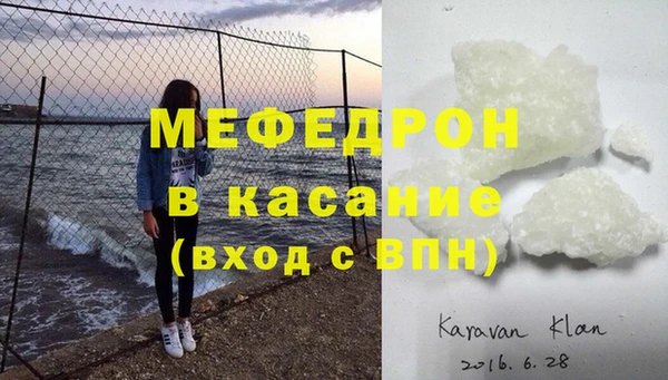 мяу мяу мука Покровск