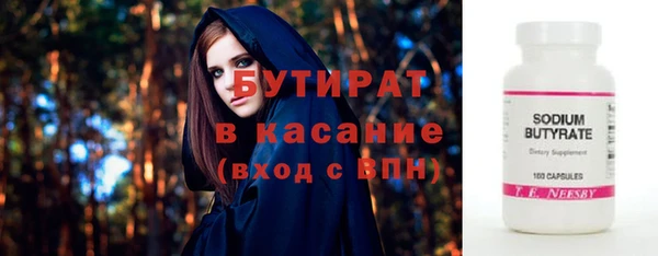 герыч Покачи