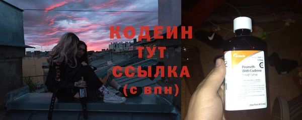 герыч Покачи