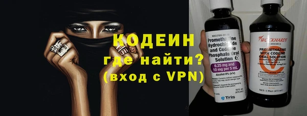 мяу мяу мука Покровск