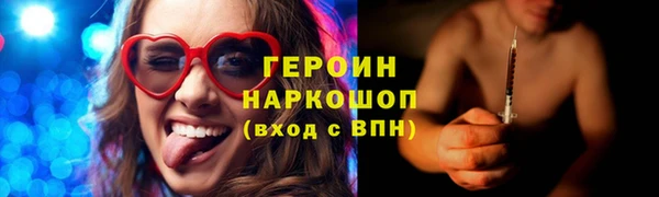 герыч Покачи