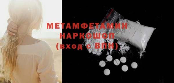 мяу мяу мука Покровск