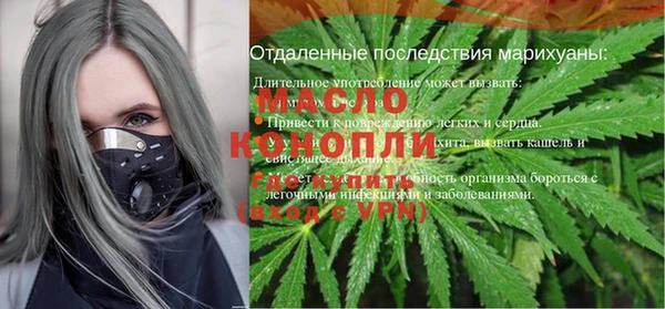 мяу мяу мука Покровск