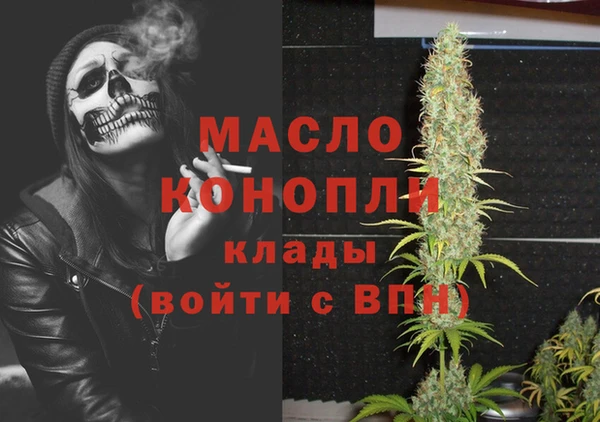 мяу мяу мука Покровск