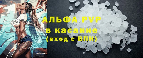 герыч Покачи