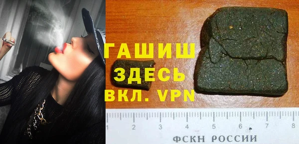 герыч Покачи