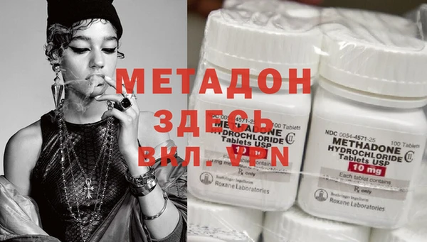 мяу мяу мука Покровск