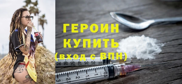 герыч Покачи