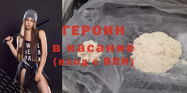 герыч Покачи