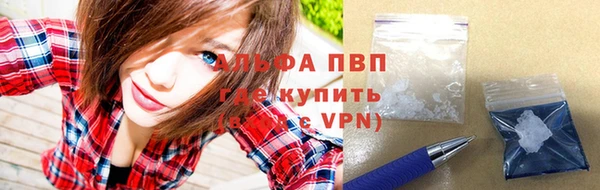 мяу мяу мука Покровск