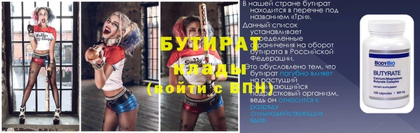 герыч Покачи