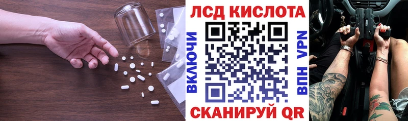 MEGA   Юхнов  ЛСД экстази кислота 