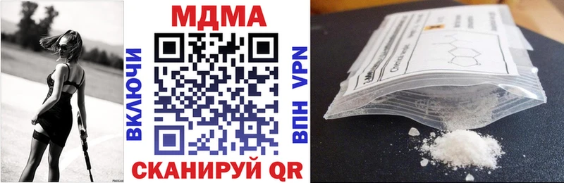 МДМА VHQ  Юхнов 