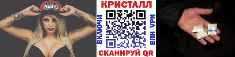 Метамфетамин пудра  Юхнов 