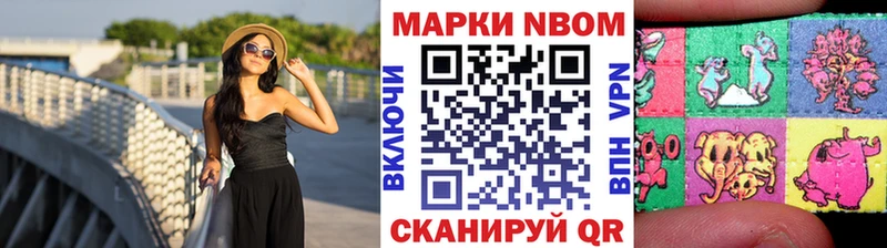 Наркотические марки 1,8мг  blacksprut   Юхнов 